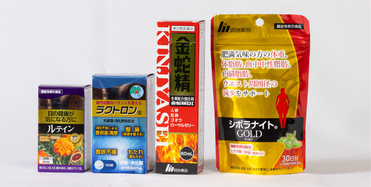 明治薬品、グループ会社の商品